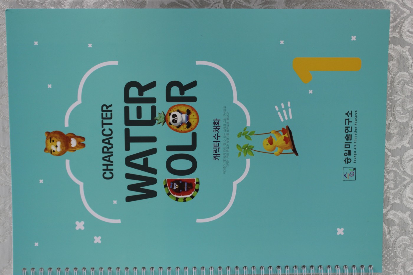 42012f237334a6b0c893a2ed752cb64d_1703466