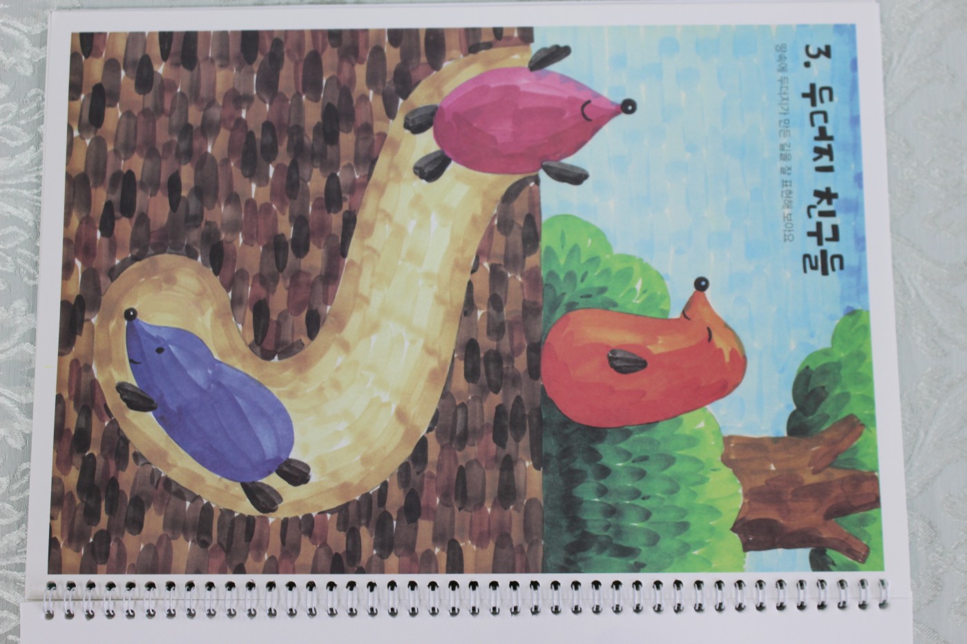 42012f237334a6b0c893a2ed752cb64d_1703466