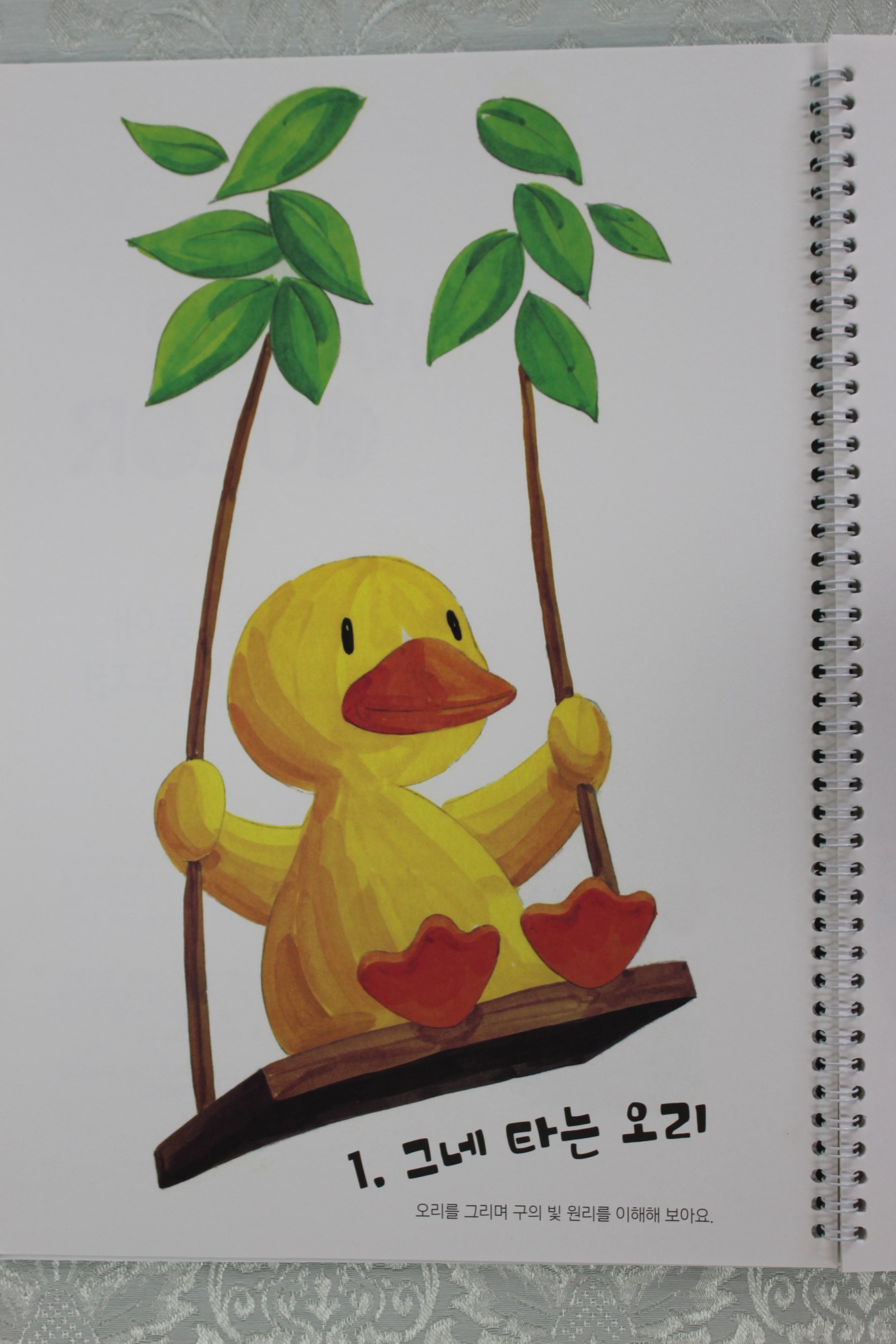 42012f237334a6b0c893a2ed752cb64d_1703466