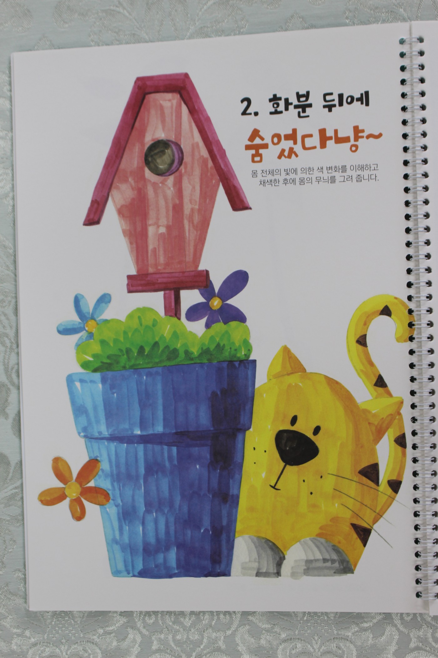 42012f237334a6b0c893a2ed752cb64d_1703466