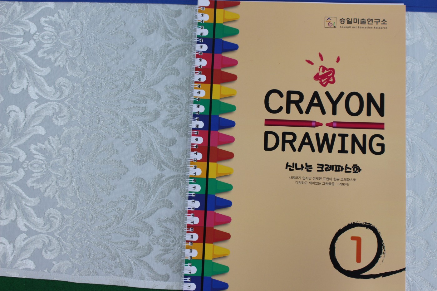 42012f237334a6b0c893a2ed752cb64d_1703466