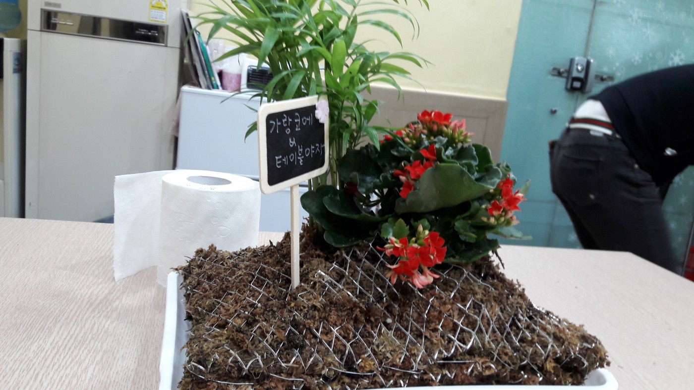 42012f237334a6b0c893a2ed752cb64d_1703471