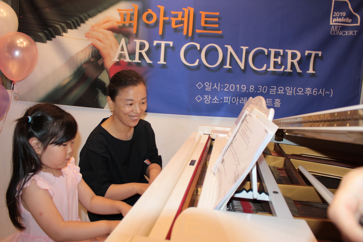 c745435cea97a27685408d0d0b698586_1703404