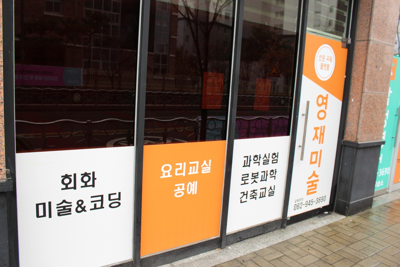 c745435cea97a27685408d0d0b698586_1703406