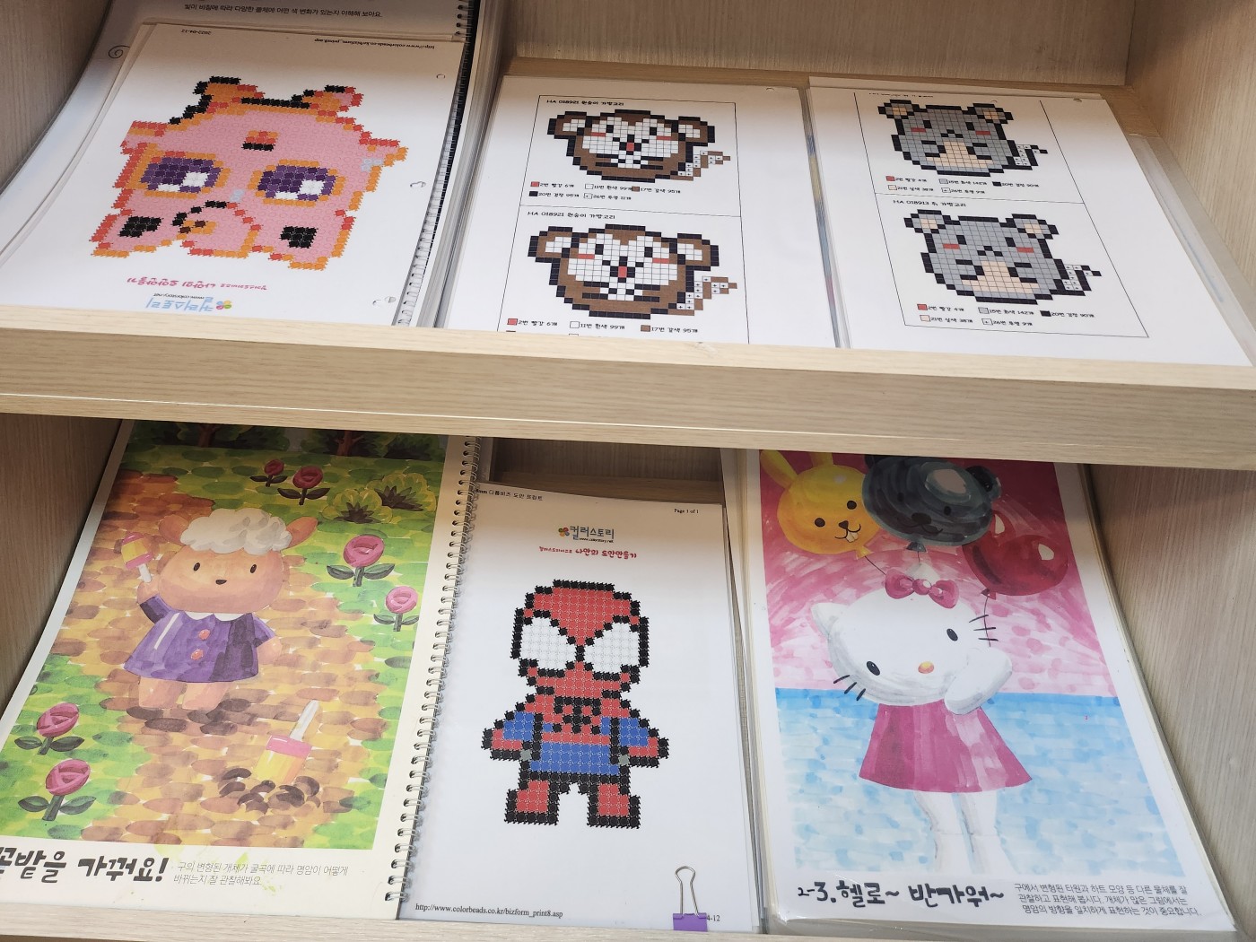 6f7db946a253d6ed79cdfd62a8c731e0_1706032