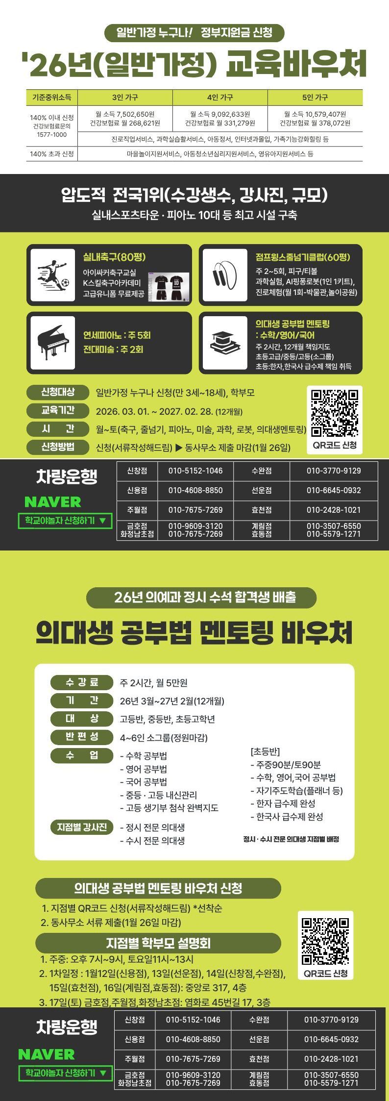 403ca0f7d37c0c72d796c1ced4a95de5_1768642